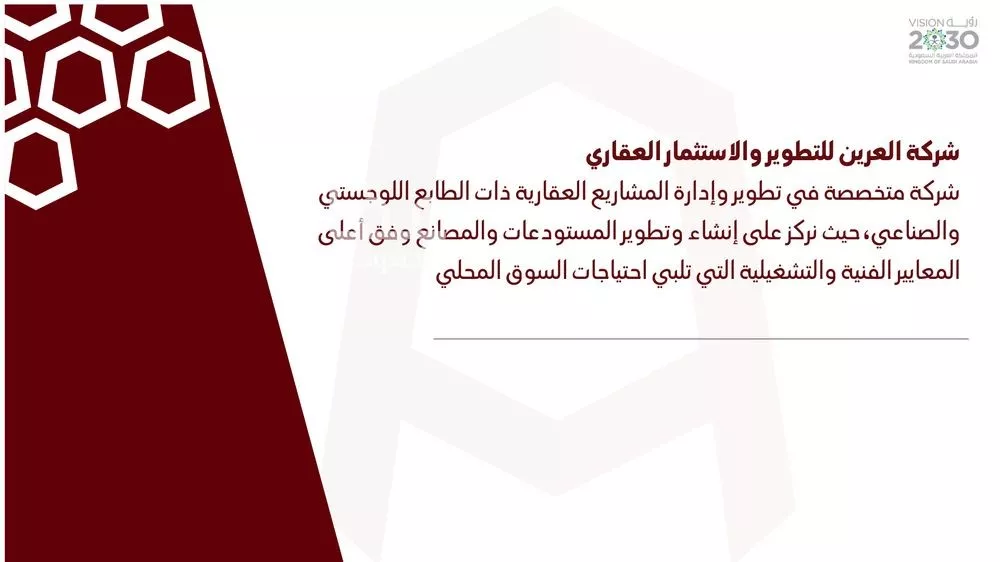 محل 1050 م² في القيروان 2