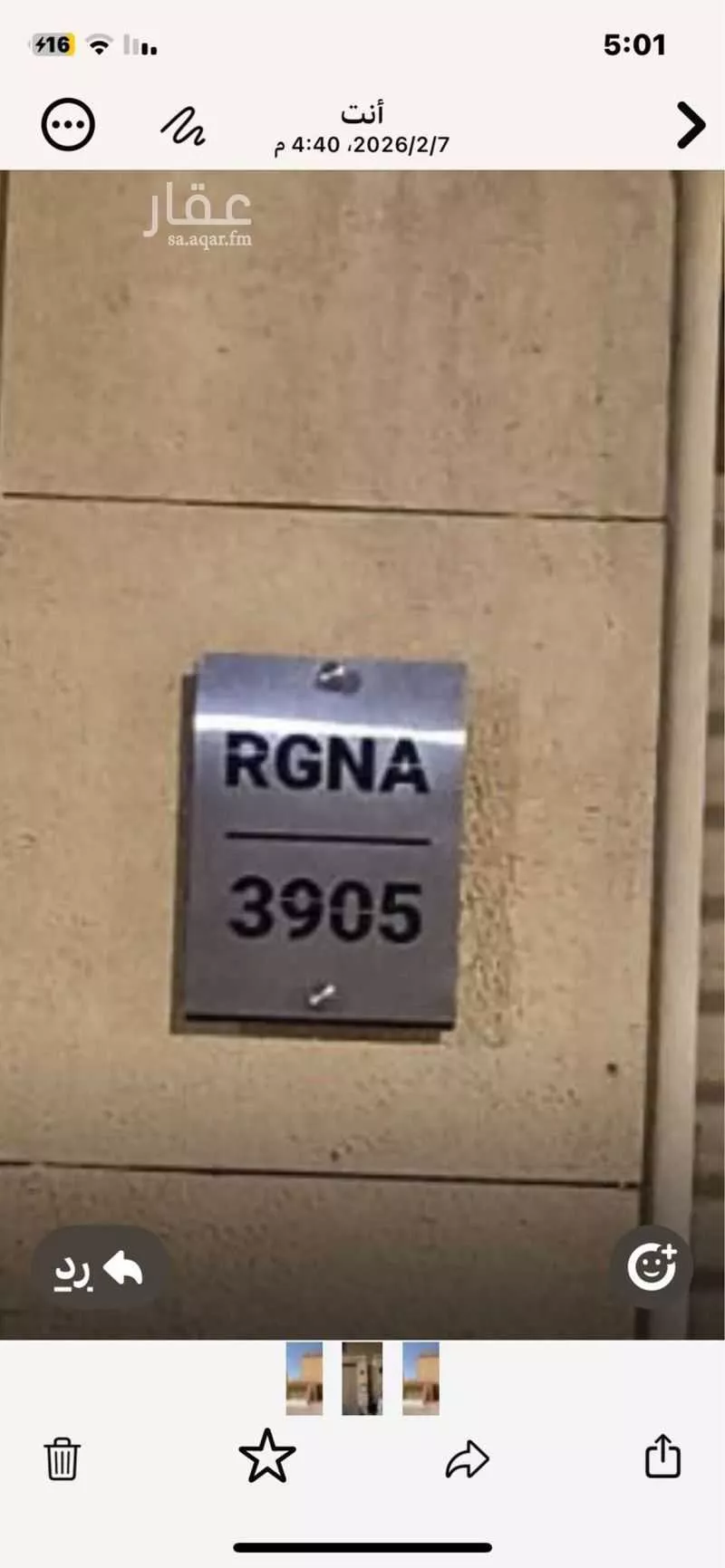 1 bedroom apartment in Al Nakheel 2