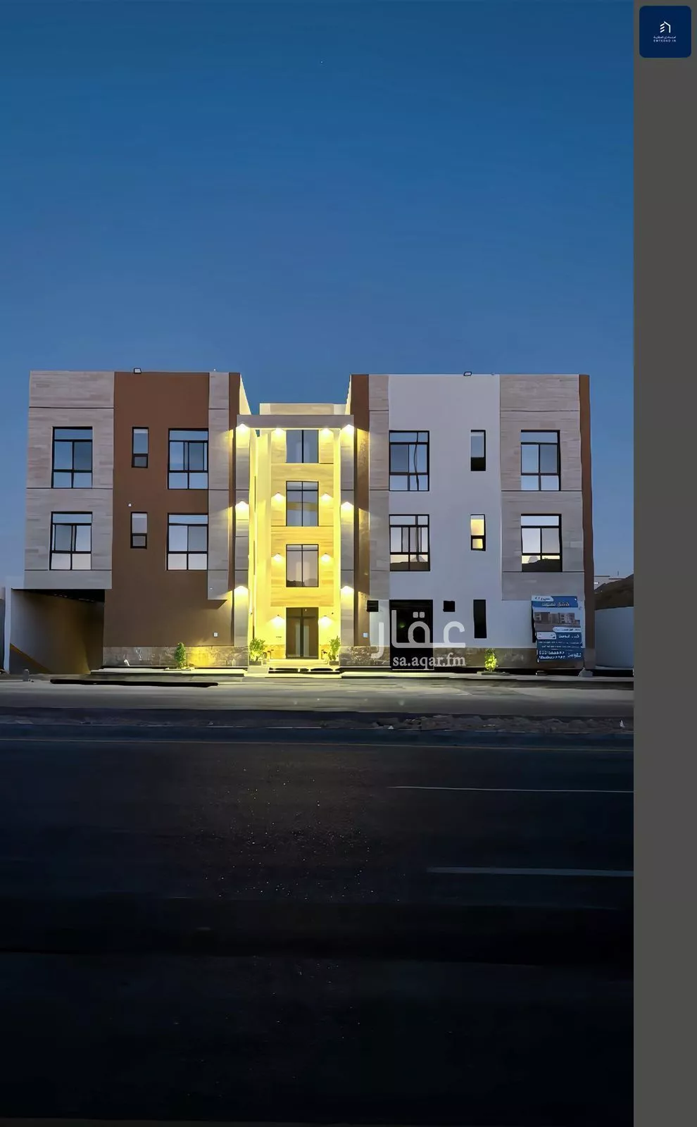 شقة 4 غرف في المهدية 1