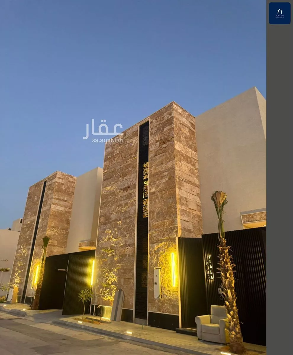 فيلا 6 غرف في المهدية 1