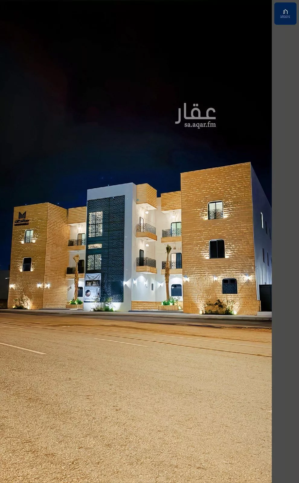4 bedroom apartment in Al Mahdiyyah 1