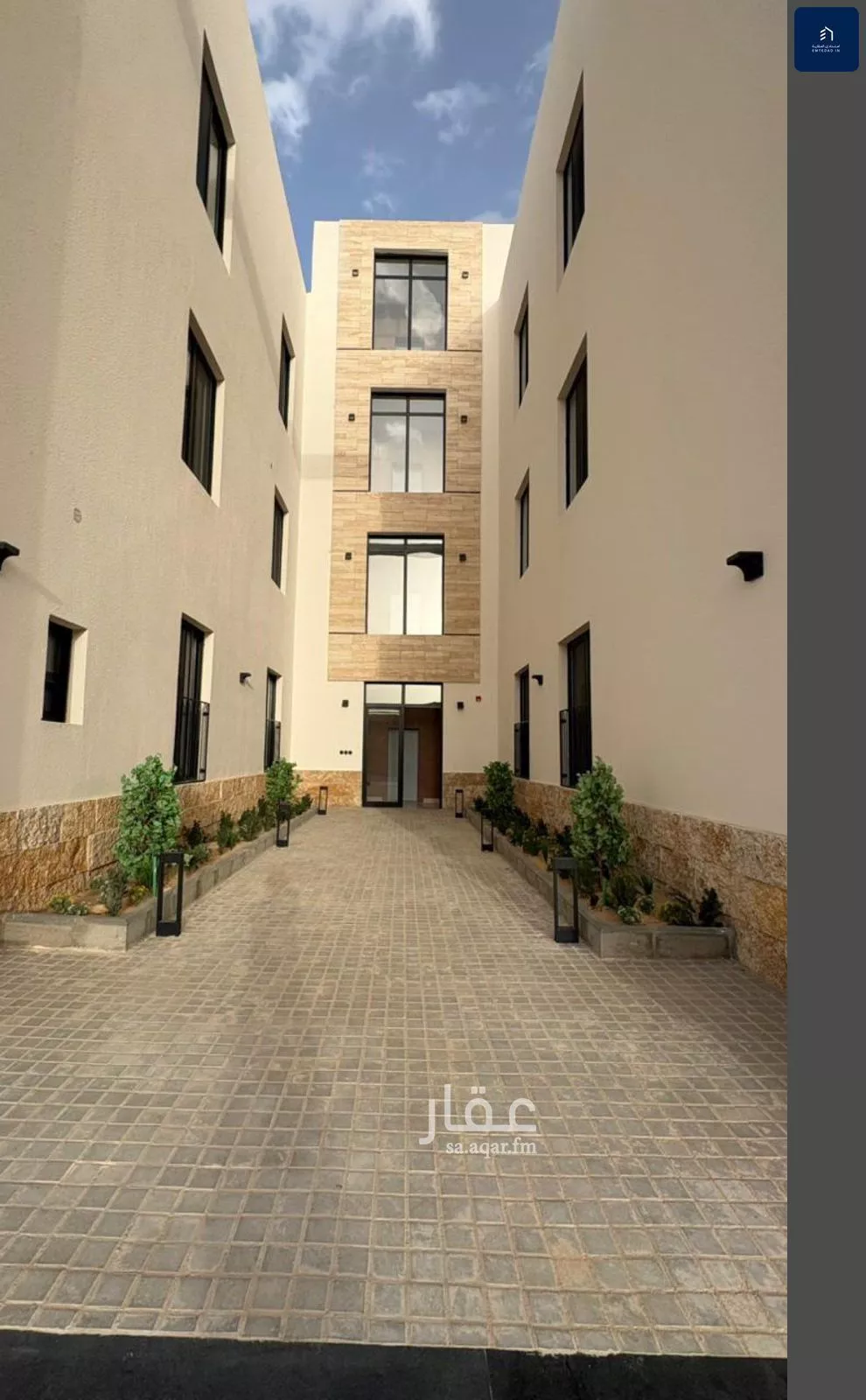 شقة 4 غرف في المهدية 2