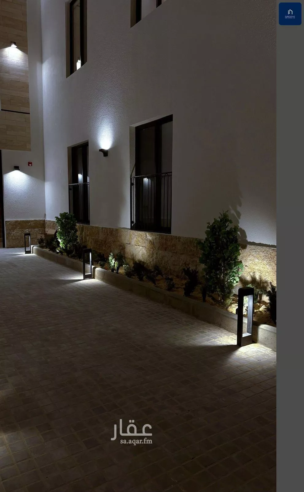 شقة 4 غرف في المهدية 4