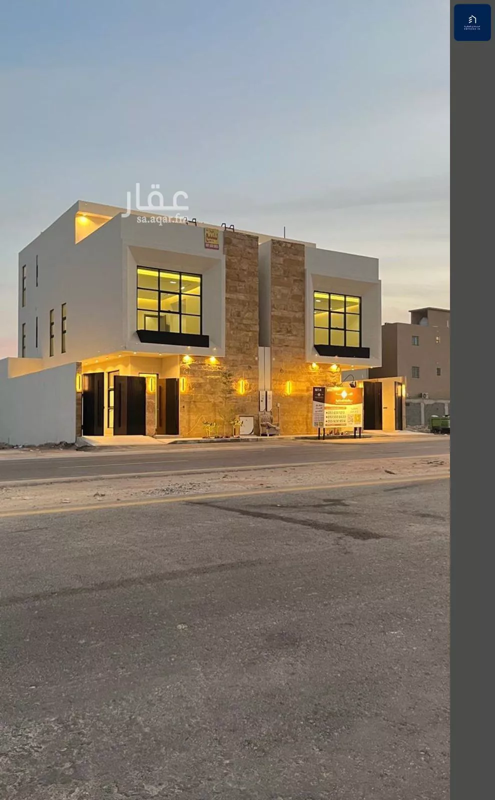 فيلا 6 غرف في المهدية