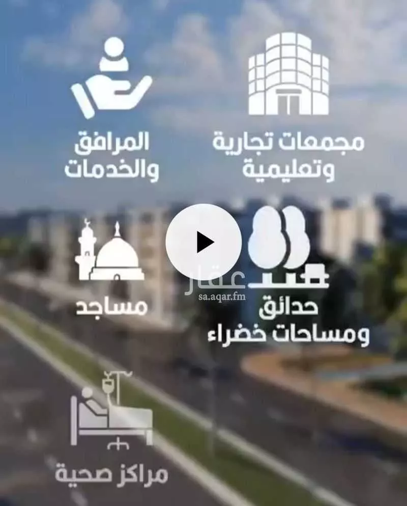 1725 sqm land in At Tadamon 2