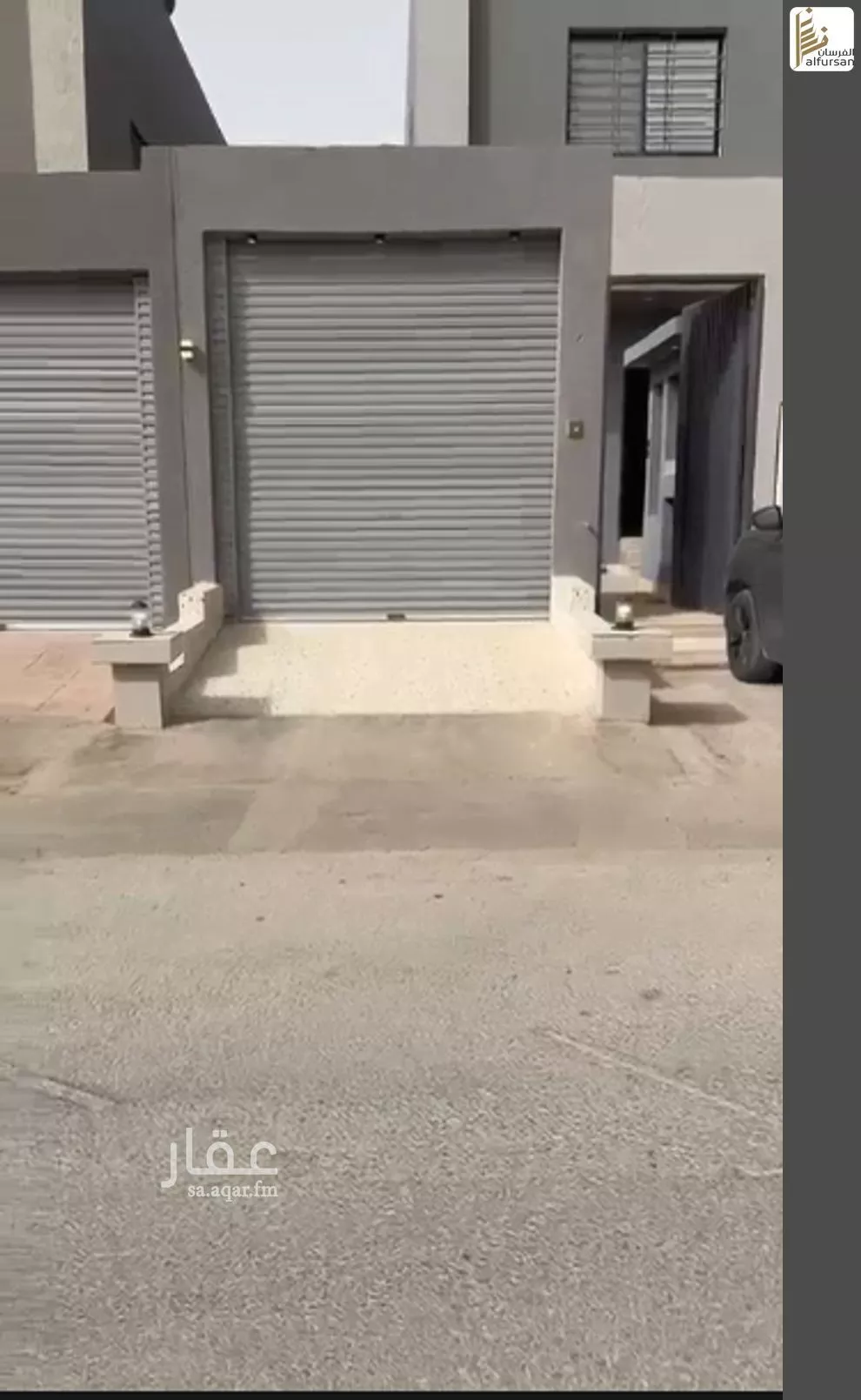 دور 4 غرف في عكاظ