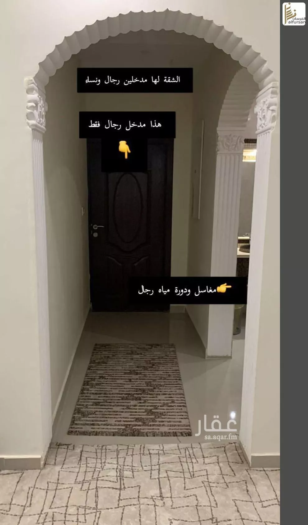 شقة 4 غرف في ضاحية الملك فهد 2