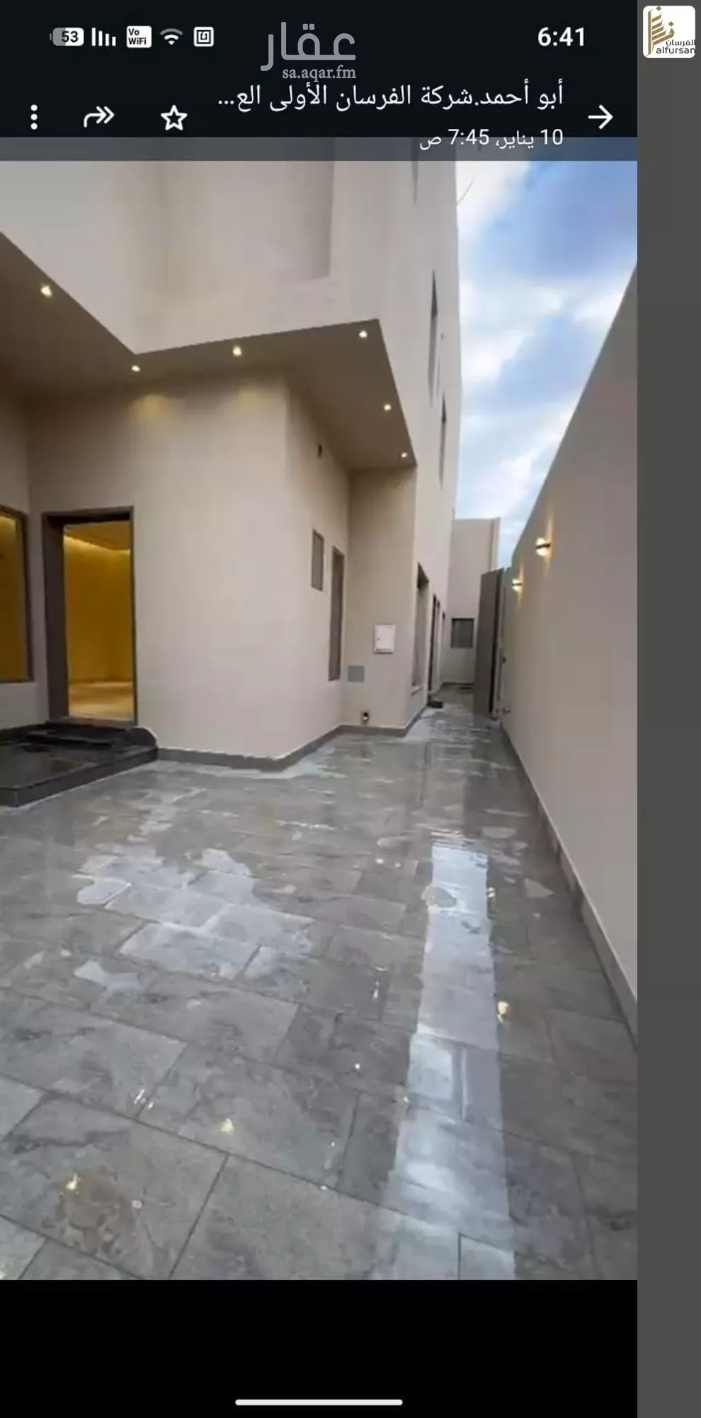 10 bedroom villa in Banban, Riyadh 30