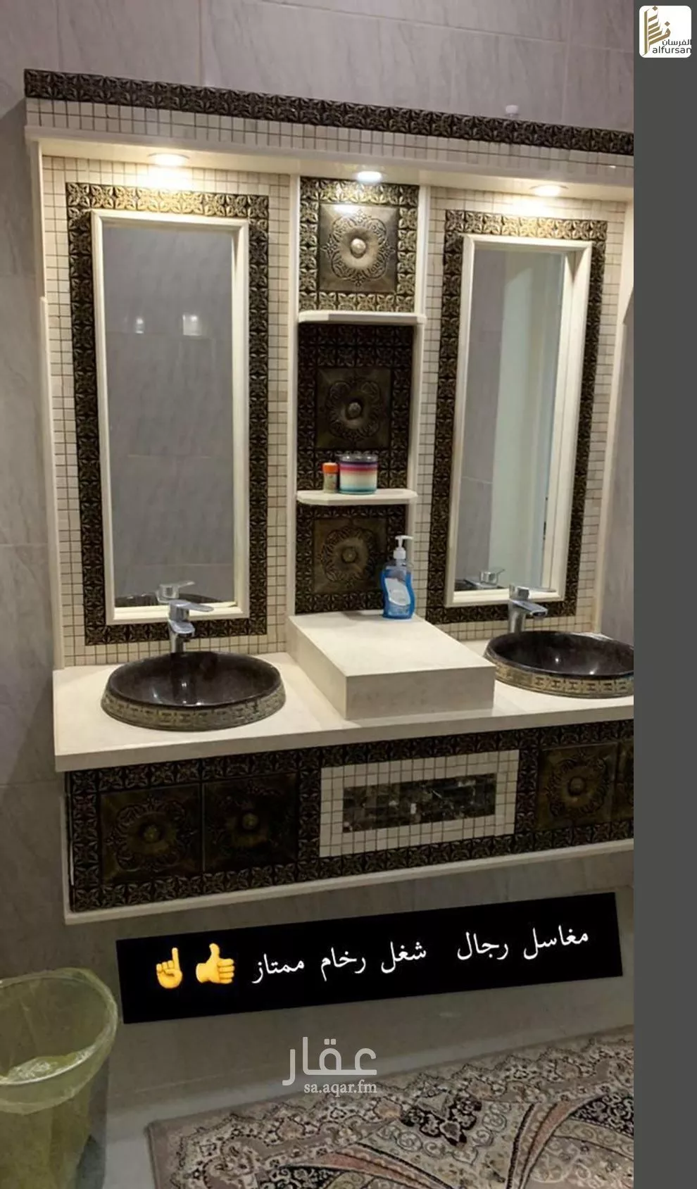 شقة 4 غرف في ضاحية الملك فهد 3