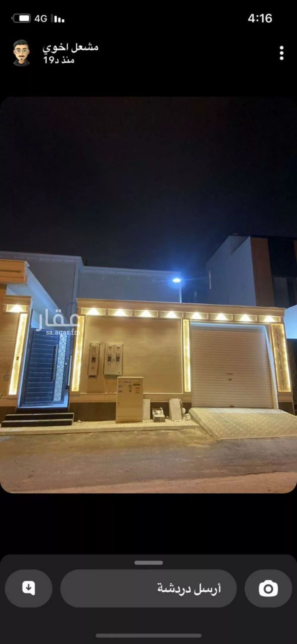 فيلا 6 غرف في الجنادرية 3