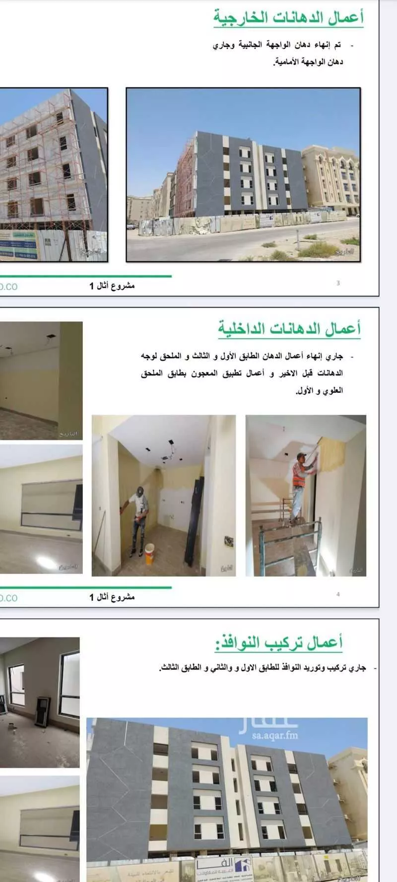 1772 sqm building in Al Hamra 3