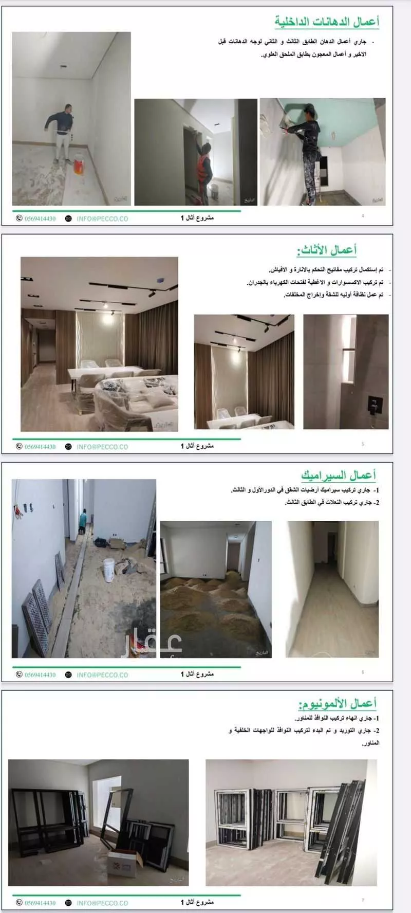 1772 sqm building in Al Hamra 4