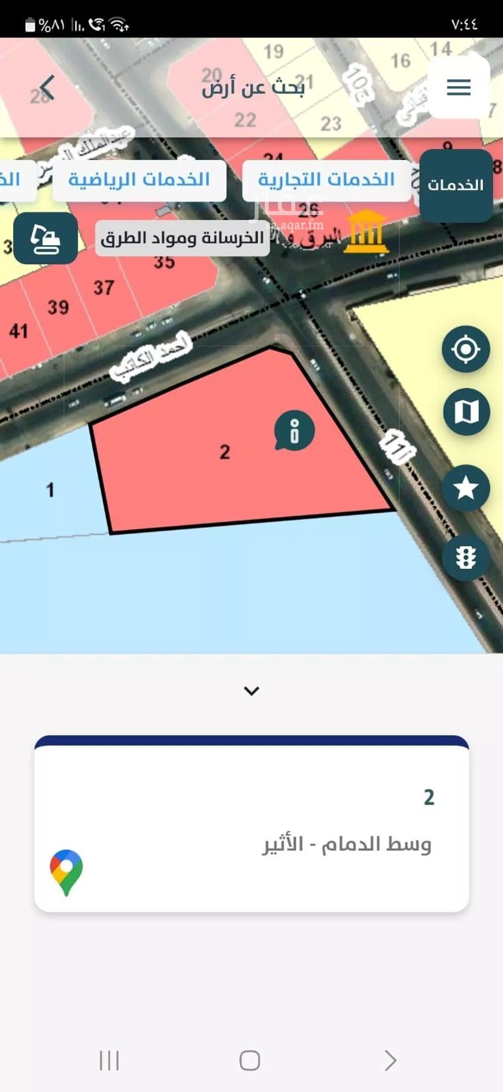 أرض 6074 م² في الاثير