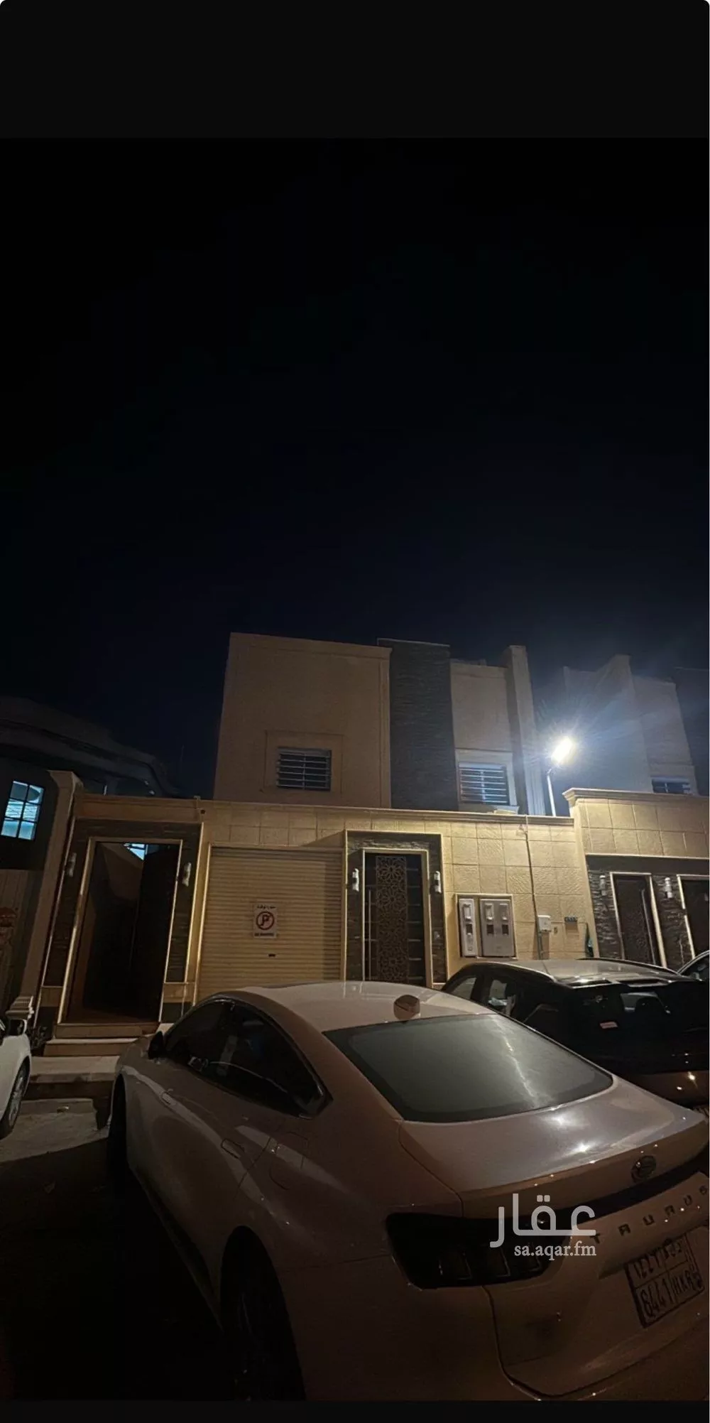 دور 2 غرف في القيروان 1