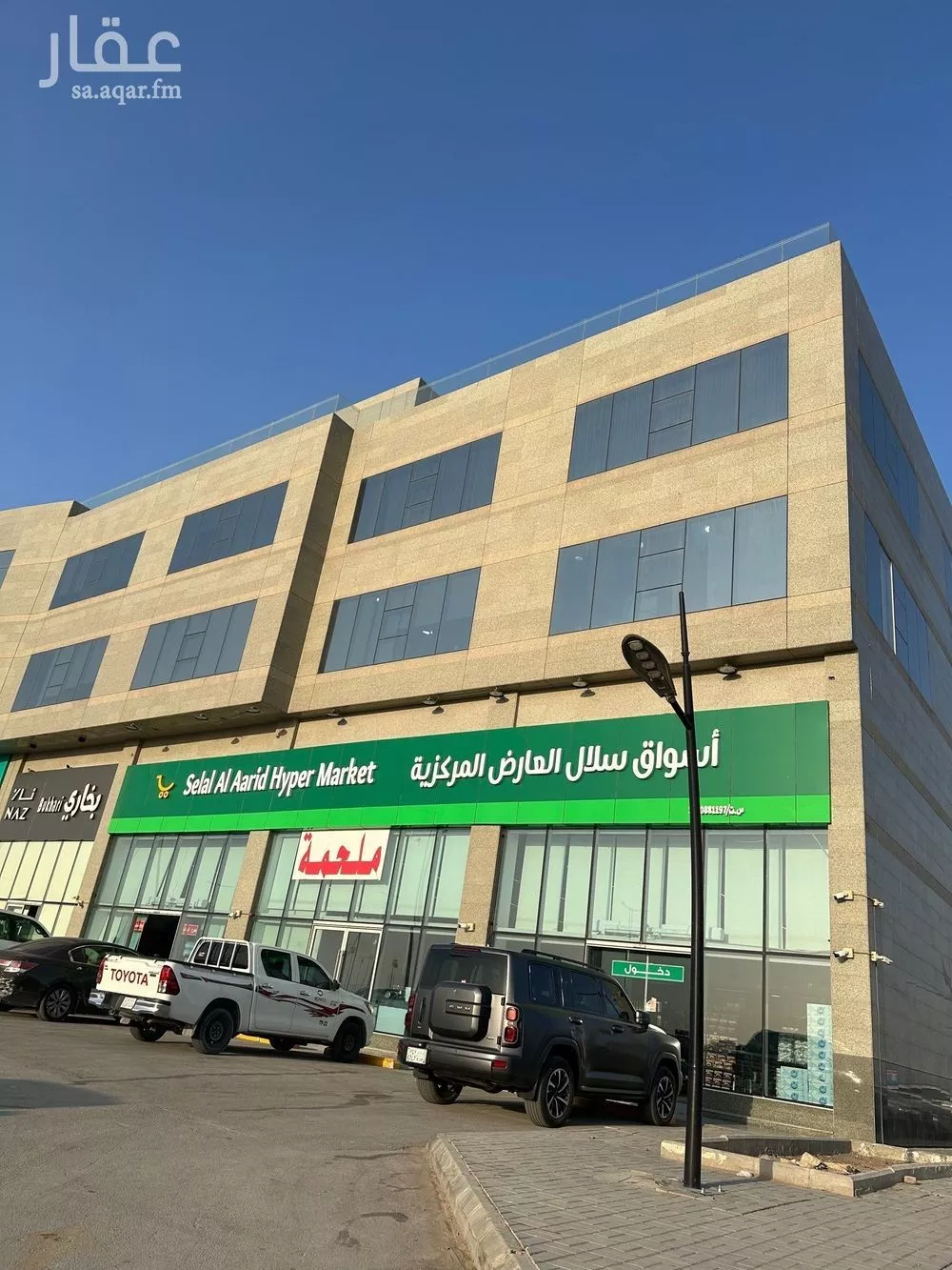 مكتب 399 م² في العارض 2