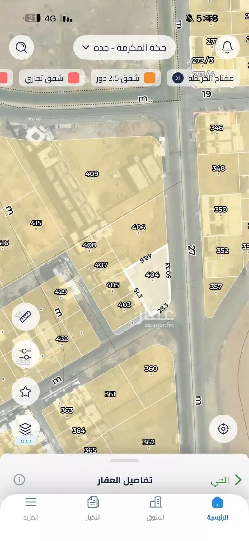 أرض 2715 م² في جدة 2