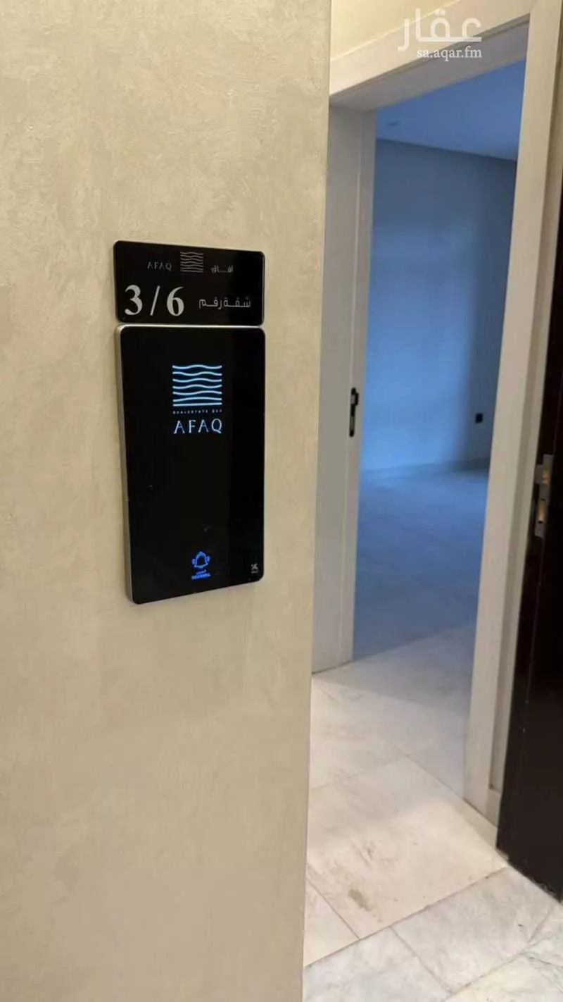 3 bedroom apartment in Al Wahah 1