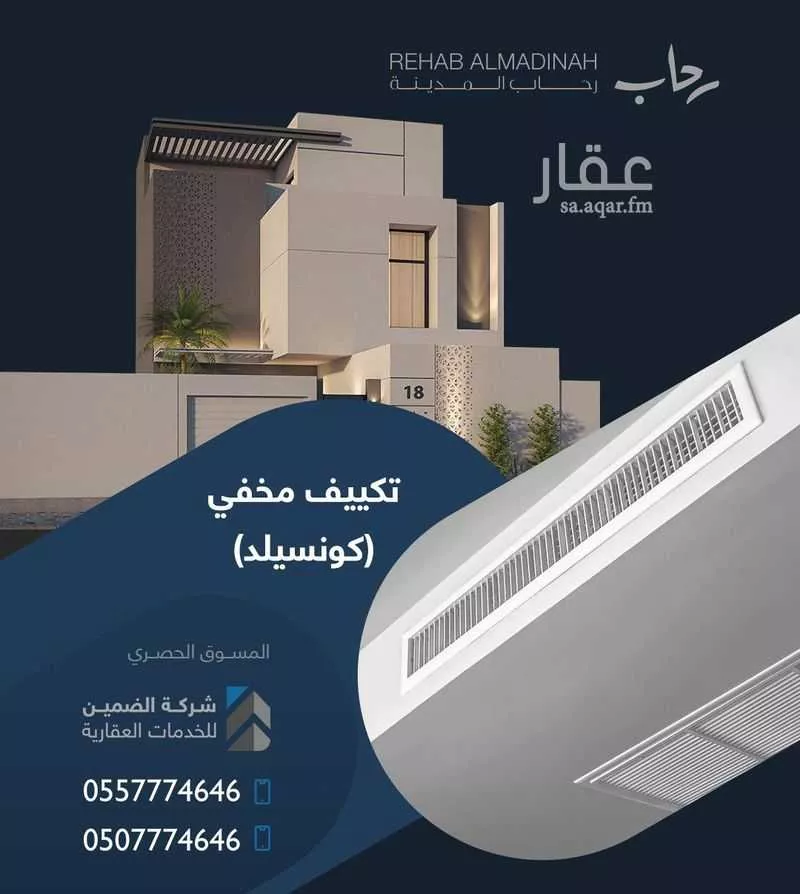 فيلا 6 غرف في نبلاء، المدينة المنورة 8