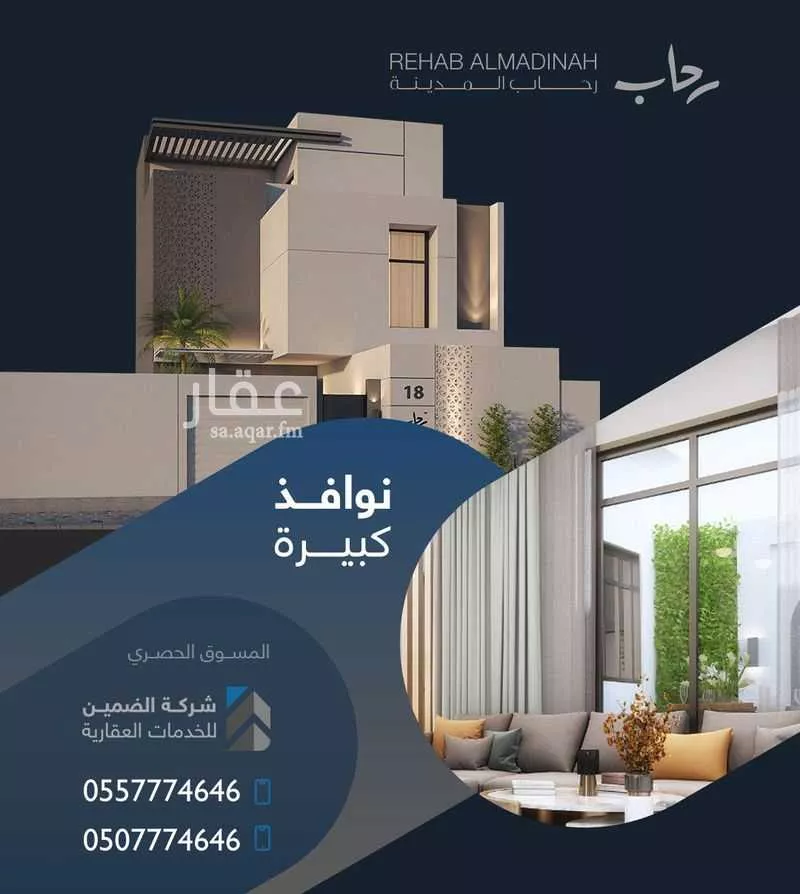 فيلا 6 غرف في نبلاء، المدينة المنورة 6