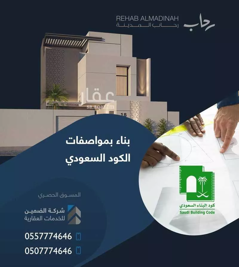 فيلا 6 غرف في نبلاء 2