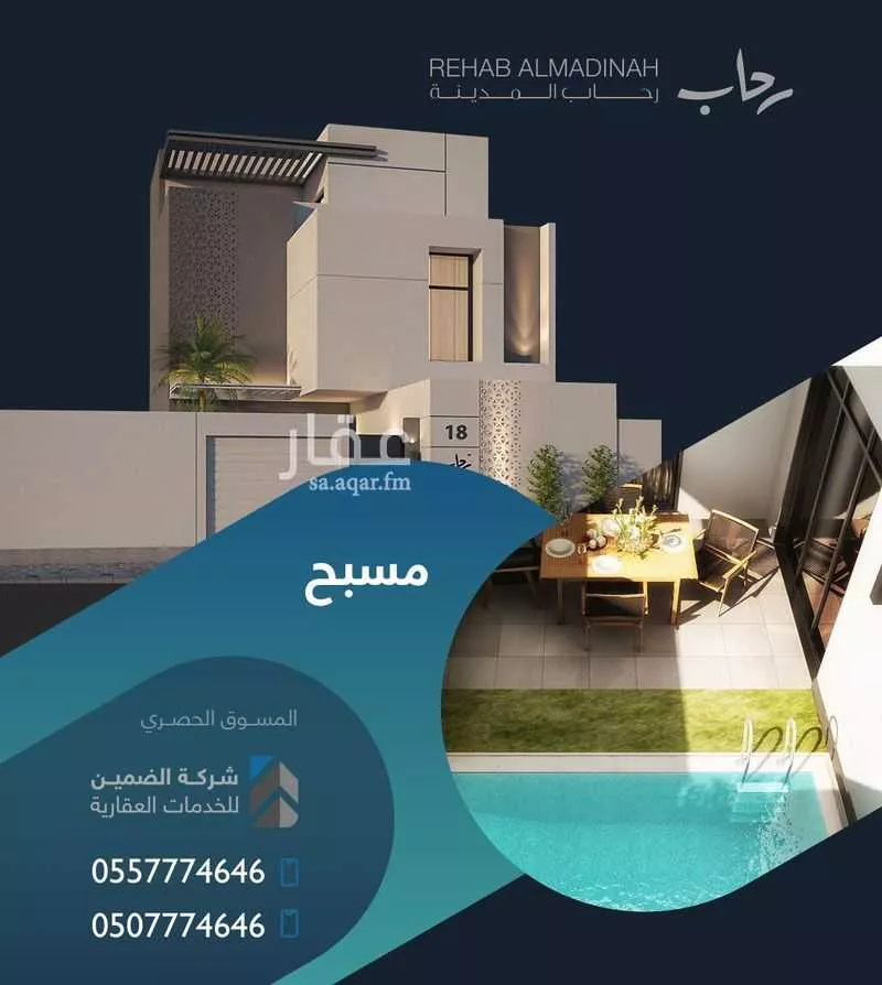 فيلا 6 غرف في نبلاء، المدينة المنورة 7