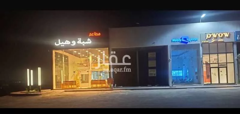 محل 1000 م² في الشرق