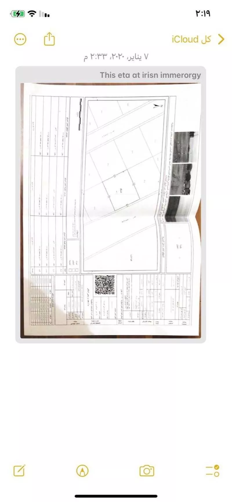 1 bedroom land in Al Sawari, Jeddah 3