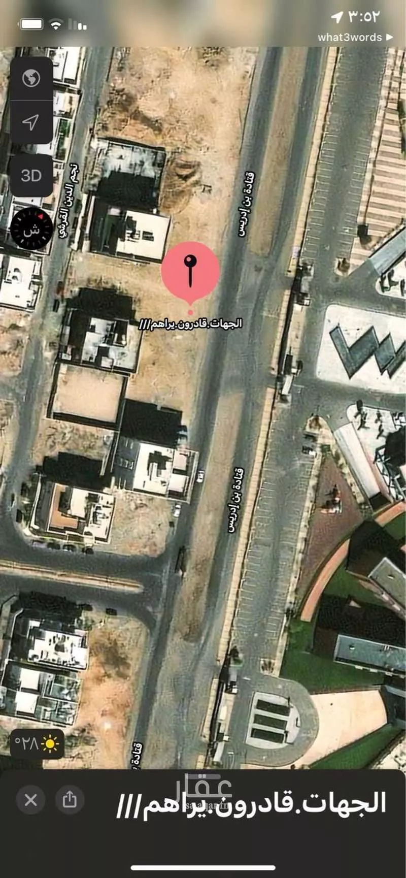 1 bedroom land in Al Sawari, Jeddah 7