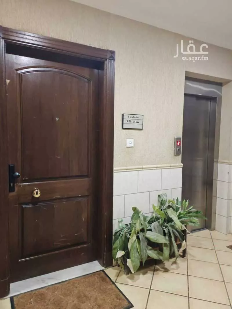 شقة 3 غرف في العقيق 2