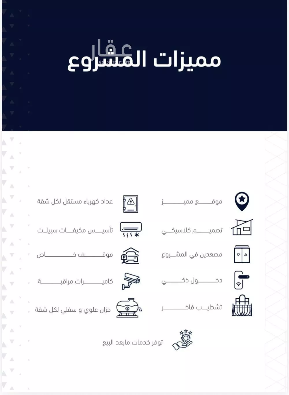 شقة 4 غرف في الصفا 3