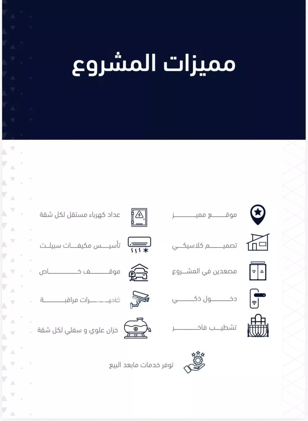 شقة 5 غرف في الصفا 2