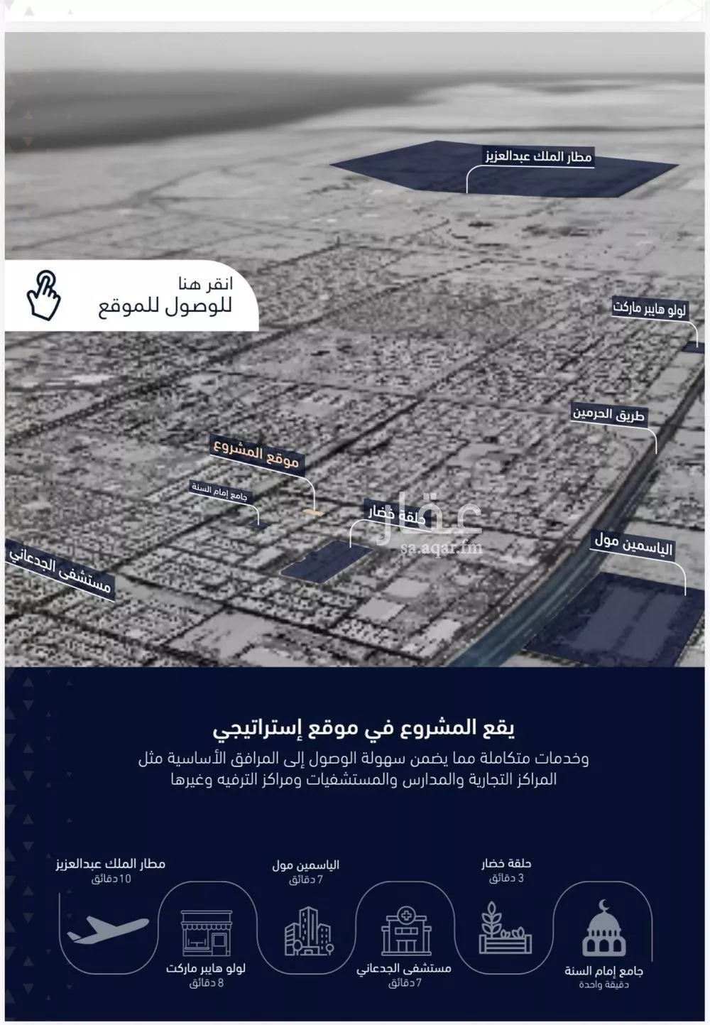 شقة 4 غرف في الصفا 2