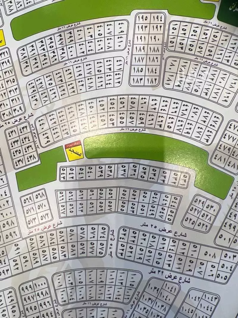 أرض 900 م² في الزمرد