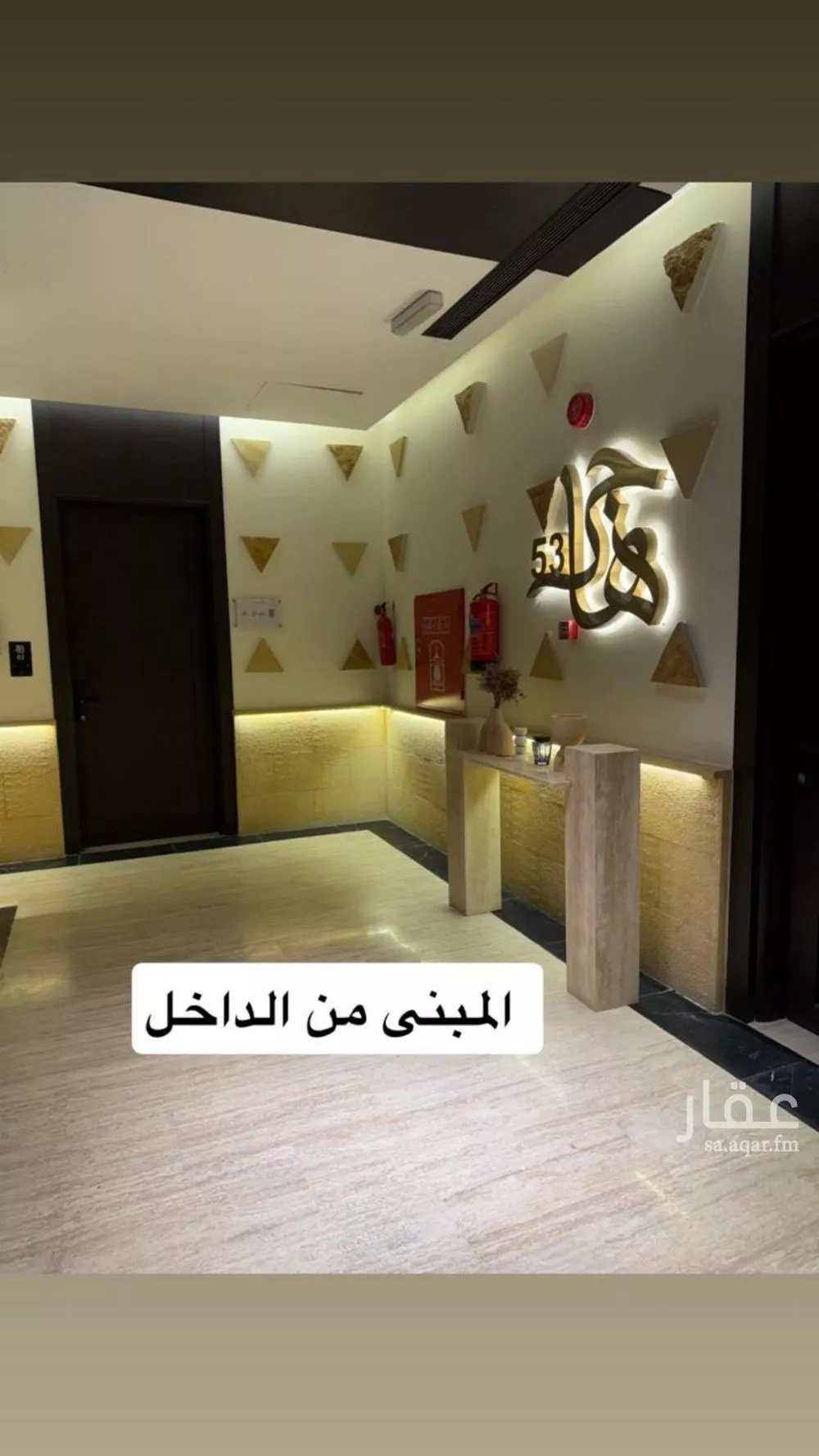 شقة 3 غرف في العارض 2