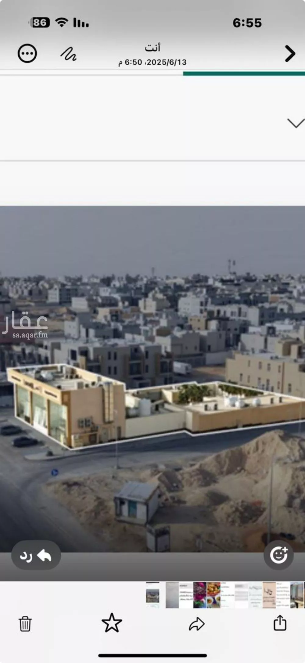 عمارة 900 م² في النرجس 1