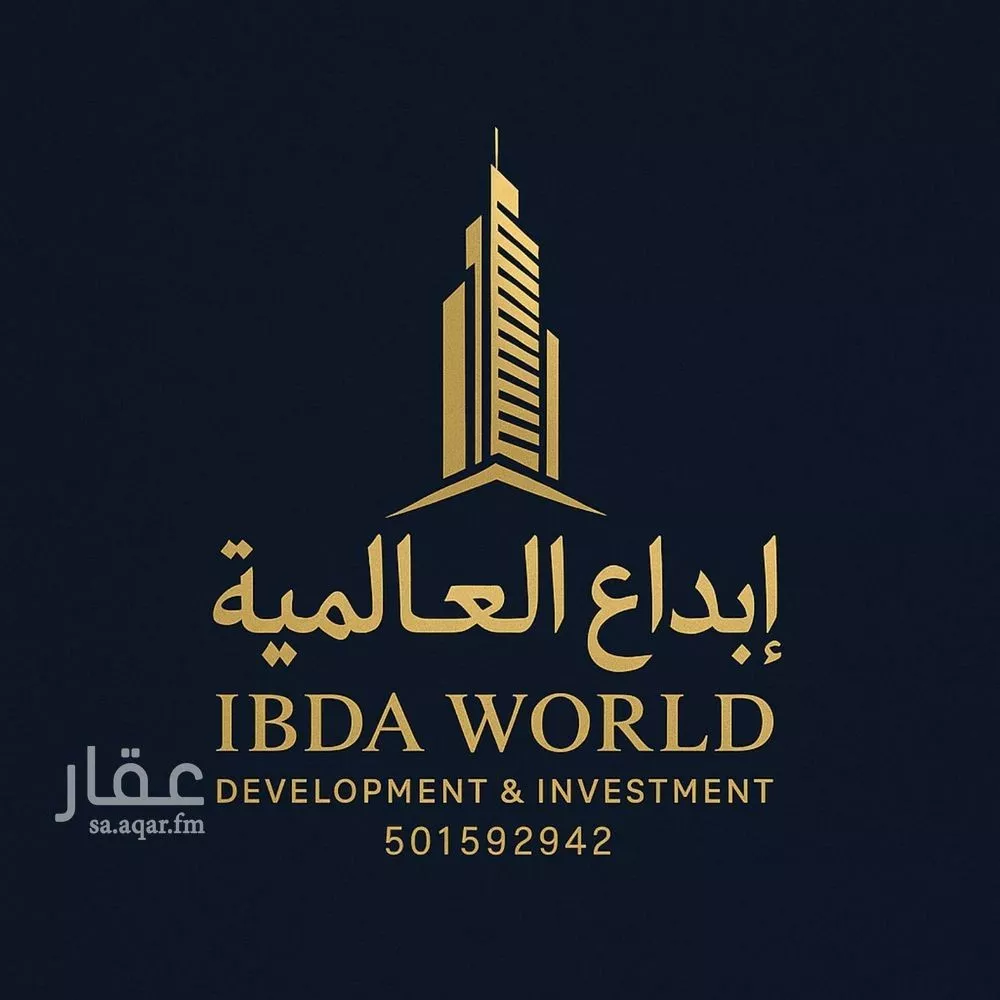 شقة 3 غرف في العارض