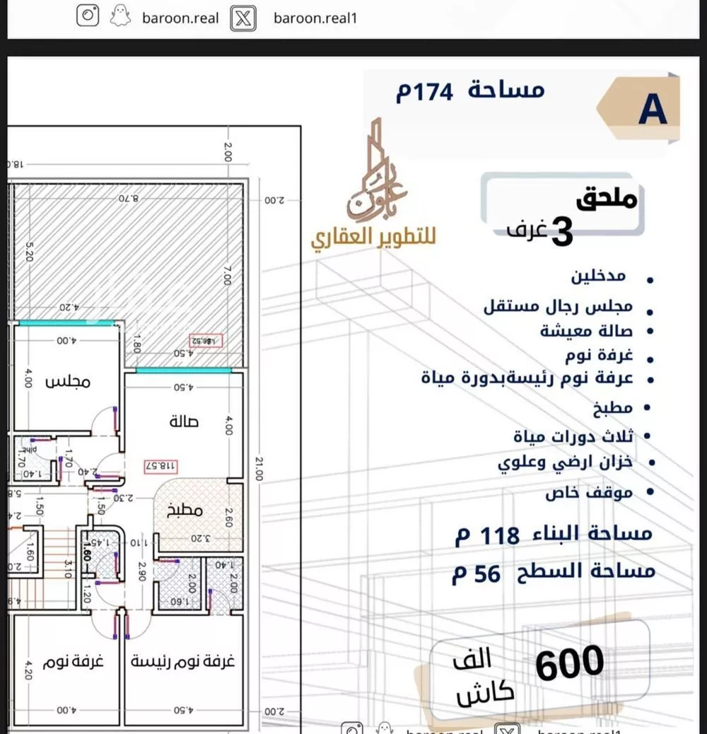 شقة 3 غرف في الصفا
