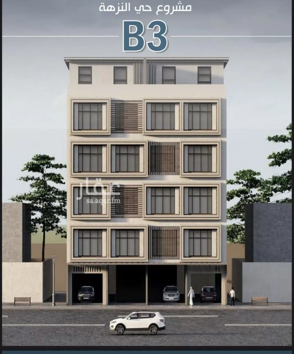 شقة 4 غرف في النزهة 1