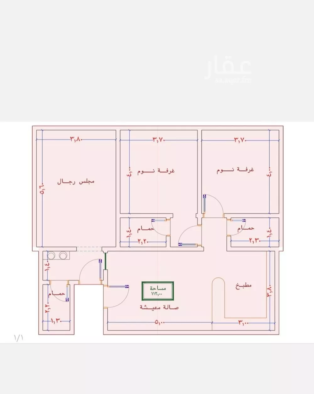 شقة 4 غرف في الصوارى 2