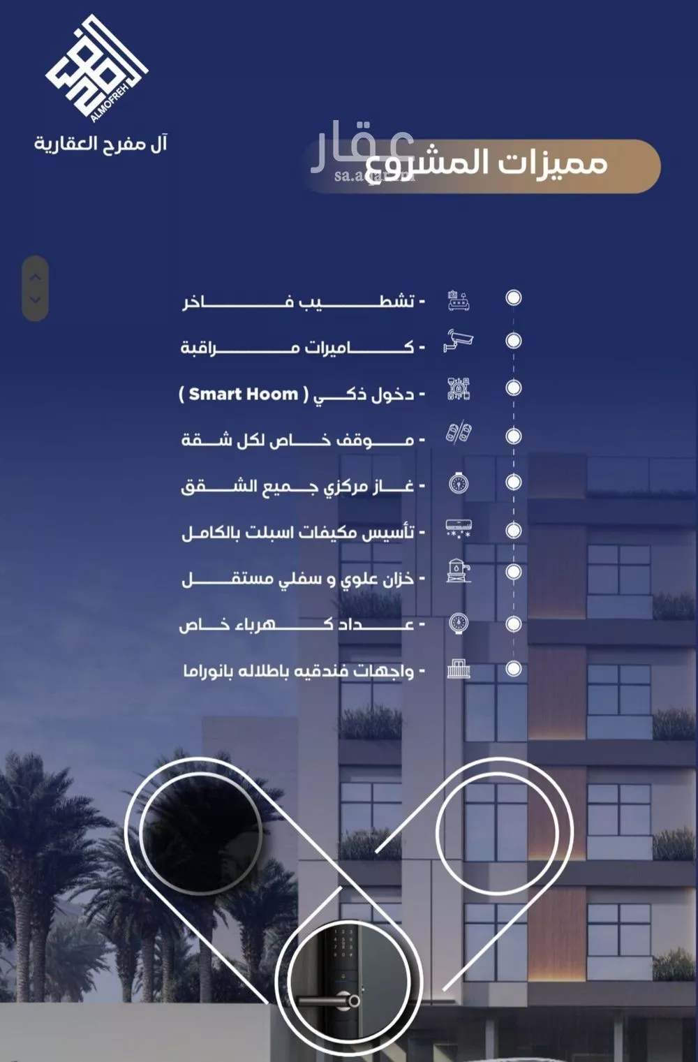 شقة 3 غرف في النزهة 2