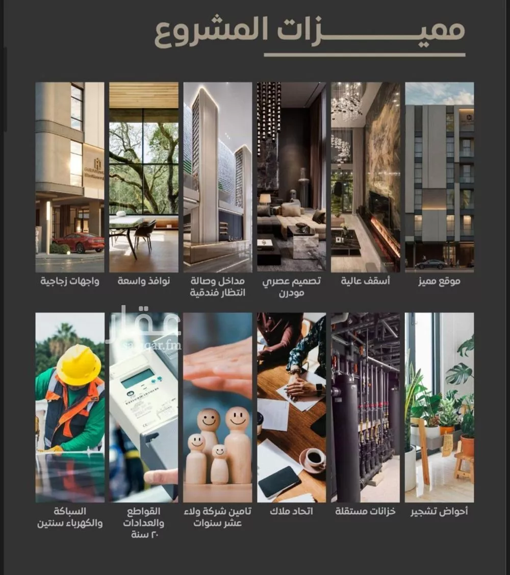 3 bedroom apartment in Al Salamah 3