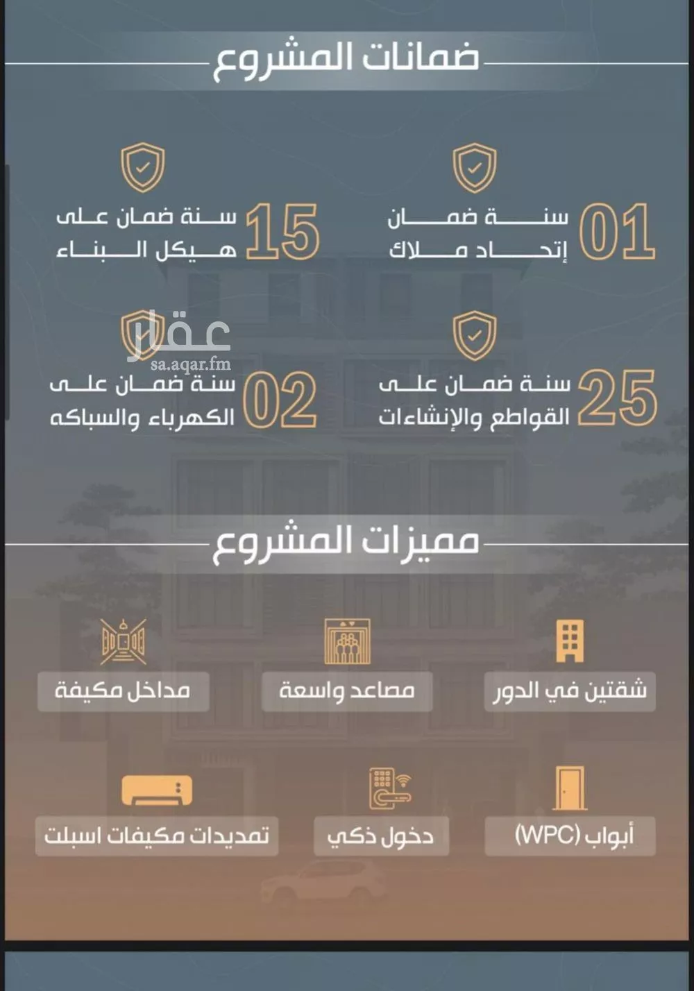 شقة 3 غرف في النزهة 2