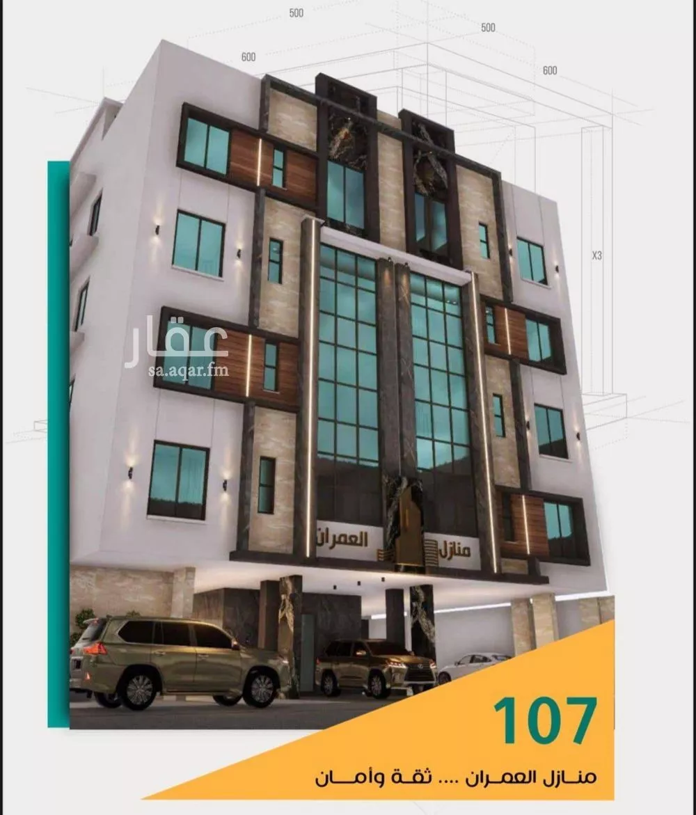 شقة 4 غرف في الربوة