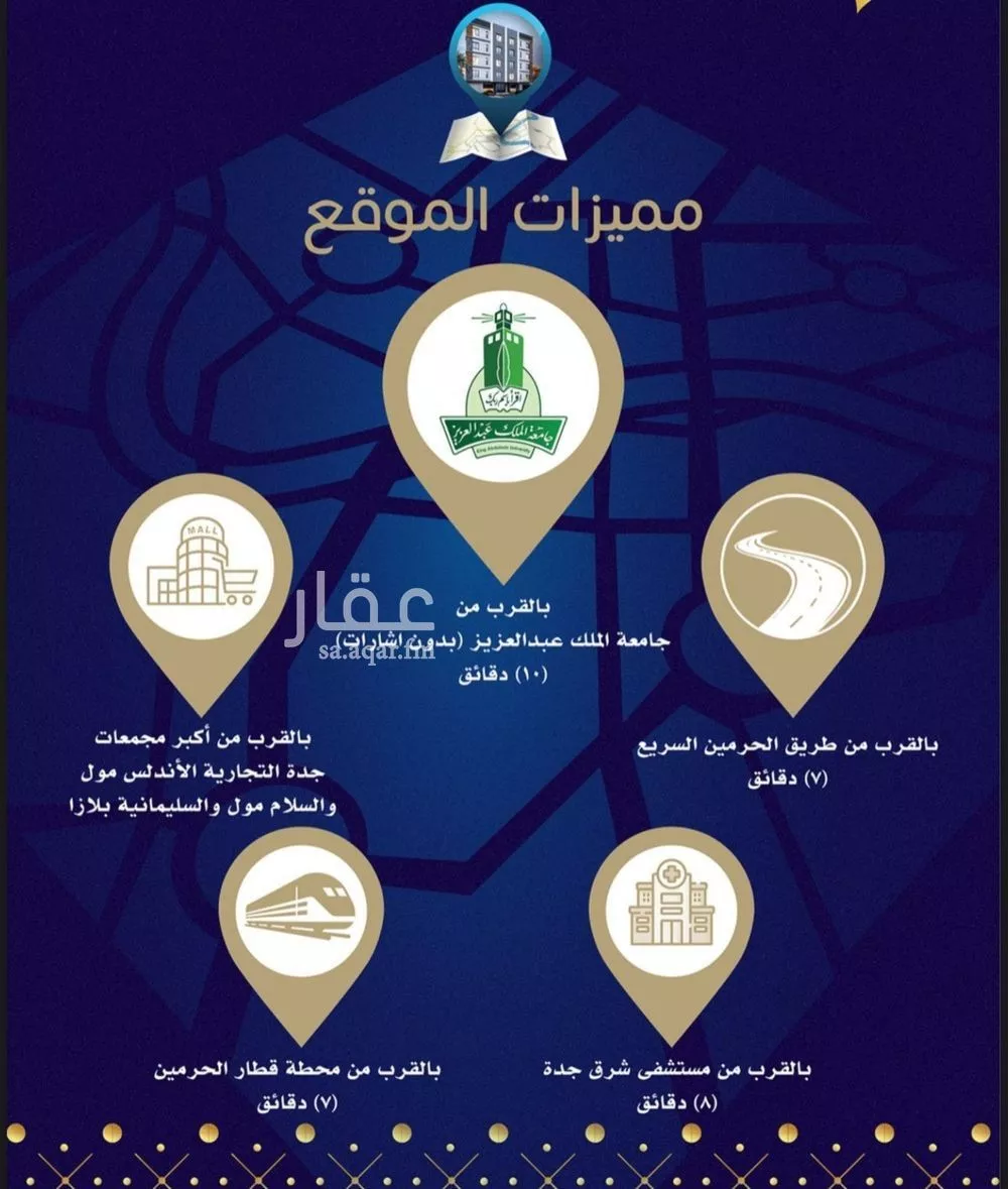 4 bedroom apartment in Muraykh 5