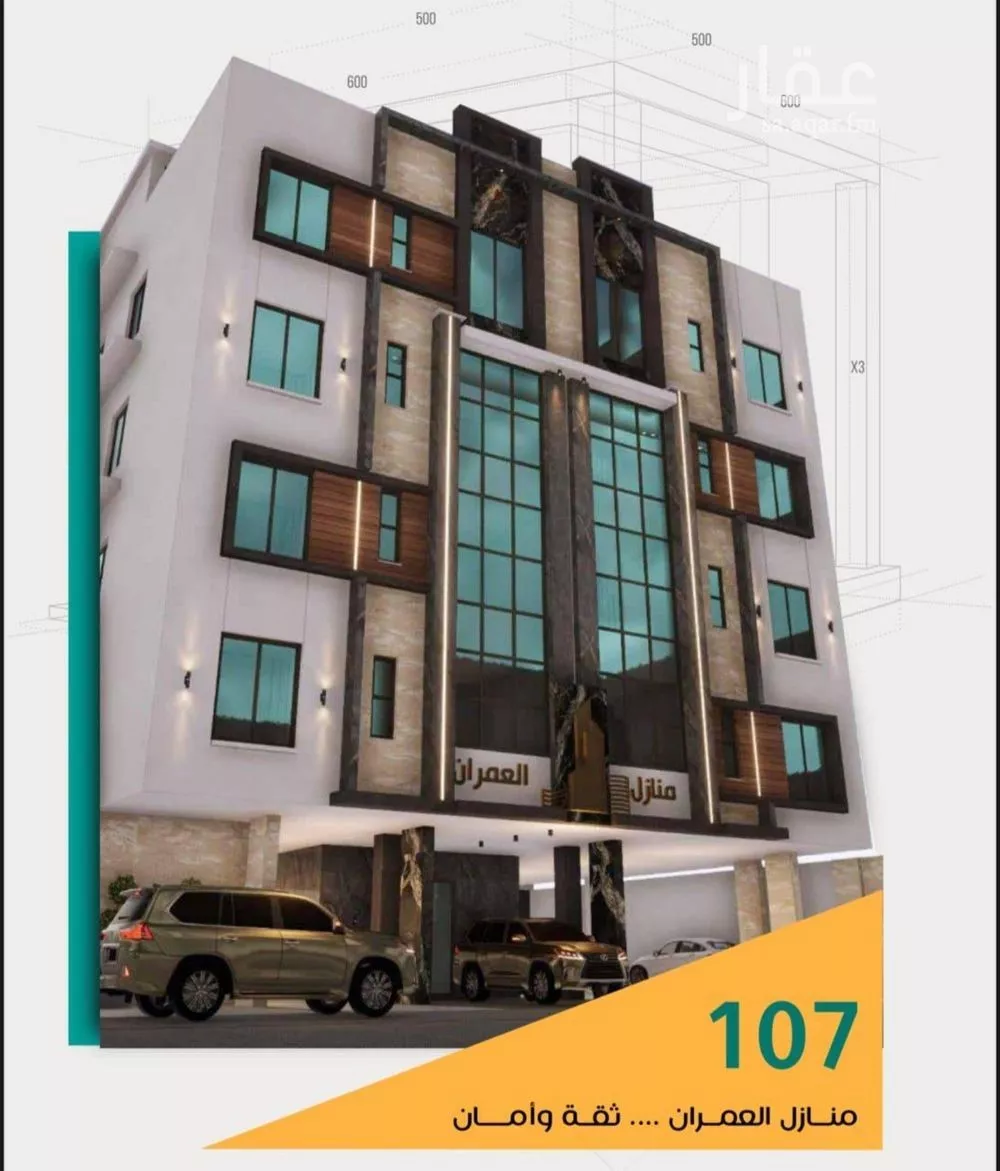 شقة 5 غرف في الربوة 2