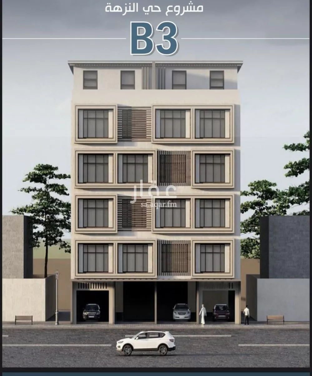 شقة 3 غرف في النزهة 1