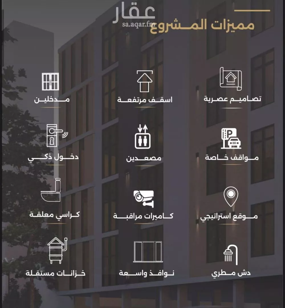 شقة 3 غرف في الصفا 3