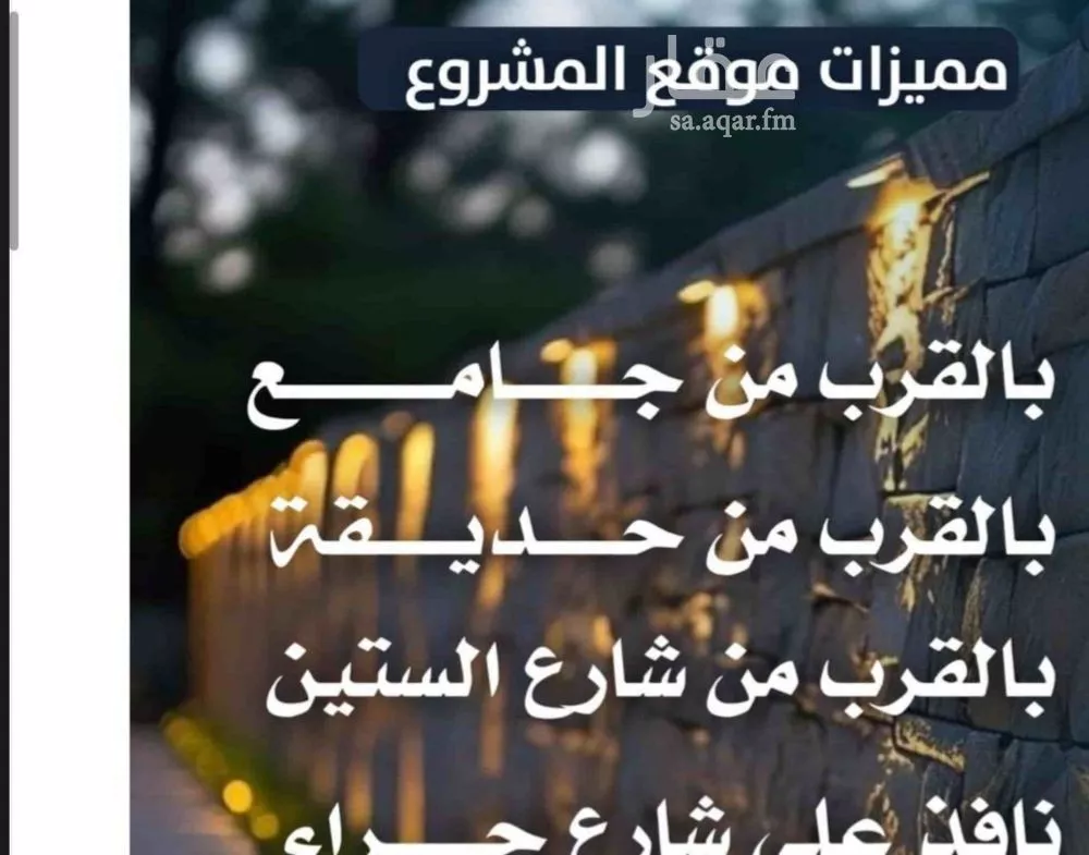 شقة 2 غرف في النزهة 5