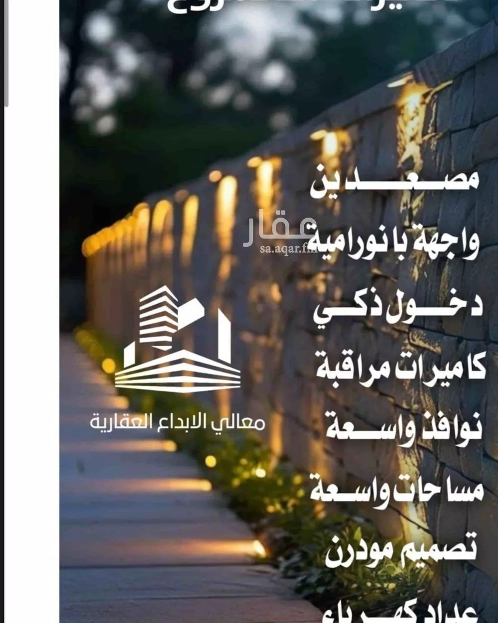 شقة 4 غرف في النزهة 3