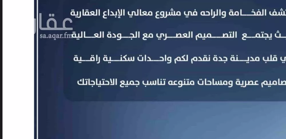 شقة 2 غرف في النزهة 2